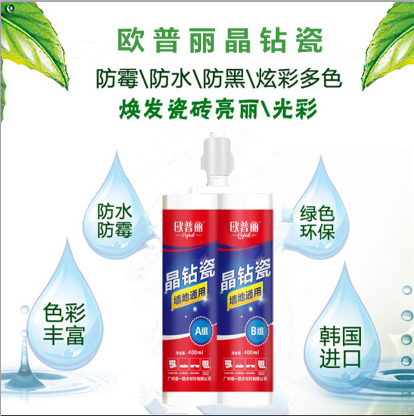 「廣東防水涂料廠家」裝修對(duì)于材料的環(huán)保性能要求極高